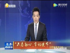 沈懿最新爆料新闻联播,揭秘幕后真相