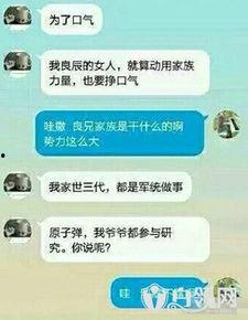 最新爆料暖男语录,温情脉脉，治愈心灵