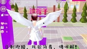 樱花校园最新爆料,最新爆料带你走进校园风云