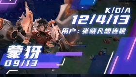 王者荣耀小泼猴最新爆料,小泼猴全新爆料，神秘技能引玩家热议