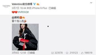 青白最新爆料,揭秘娱乐圈惊天秘密